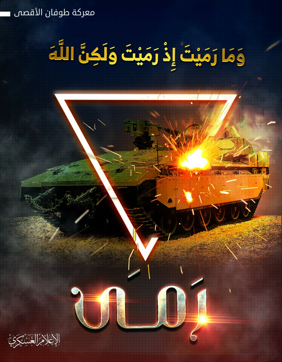 AHoubaia's tweet photo. @YoucefZaghba ان لم يدعمو المقاومة فلا داعي للكلام https://t.co/B7AM1i5Cu4