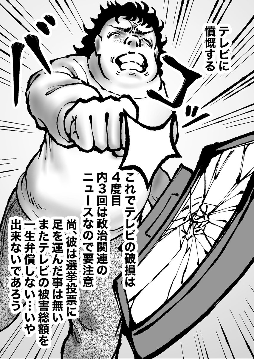 (3/4)
