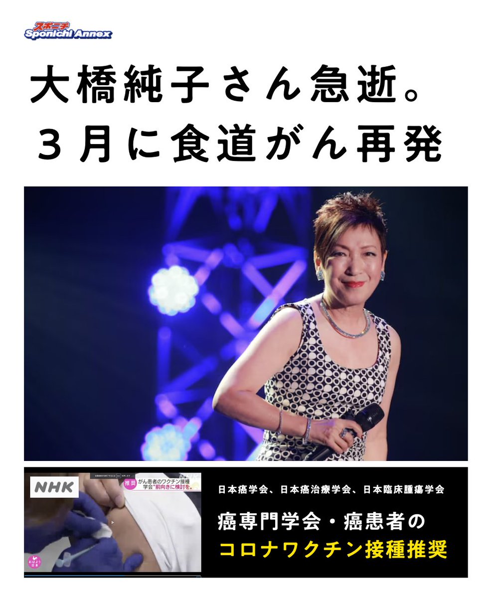 Tweet image