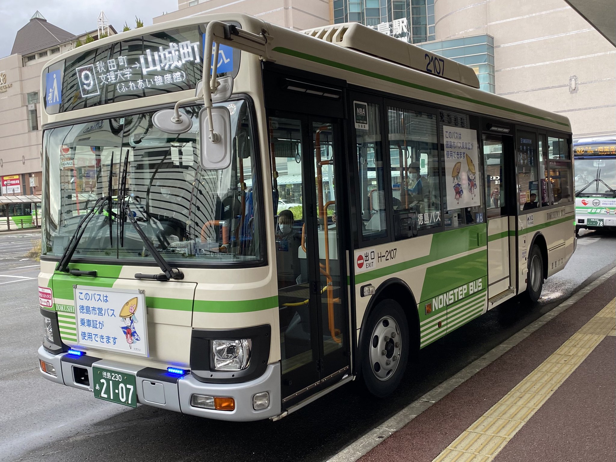 日本列島 F-nDhBHaAAAbyVV.jpg:large