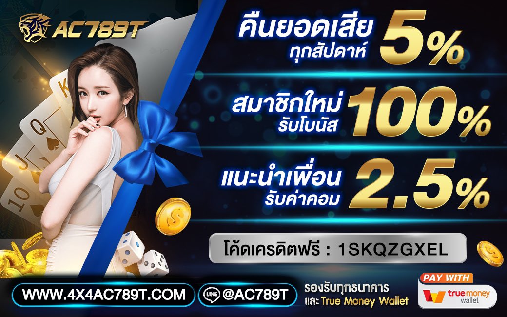 nioxad's tweet photo. แจกโค้ดเครดิตฟรี 👉🏻 https://t.co/idV2MMDztp

#ทุนน้อย #ทุนฟรี #แจกทุน #โปรสล็อต #รวมค่าย #รวมโปรทุนน้อย #ทุนฟรี50 #สล็อตฟรี #สล็อตวอเลท #สล็อตเครดิตฟรี #แจกเครดิตฟรีล่าสุด #โค้ดเครดิตฟรีล่าสุด #แจกโค้ดฟรี50 #สล็อตเว็บตรง #เว็บสล็อตออนไลน์ #ปั่นสล็อต #รวมโปรสล็อต #นนกุล #เว็ปตรง https://t.co/qhOoFdGuzi