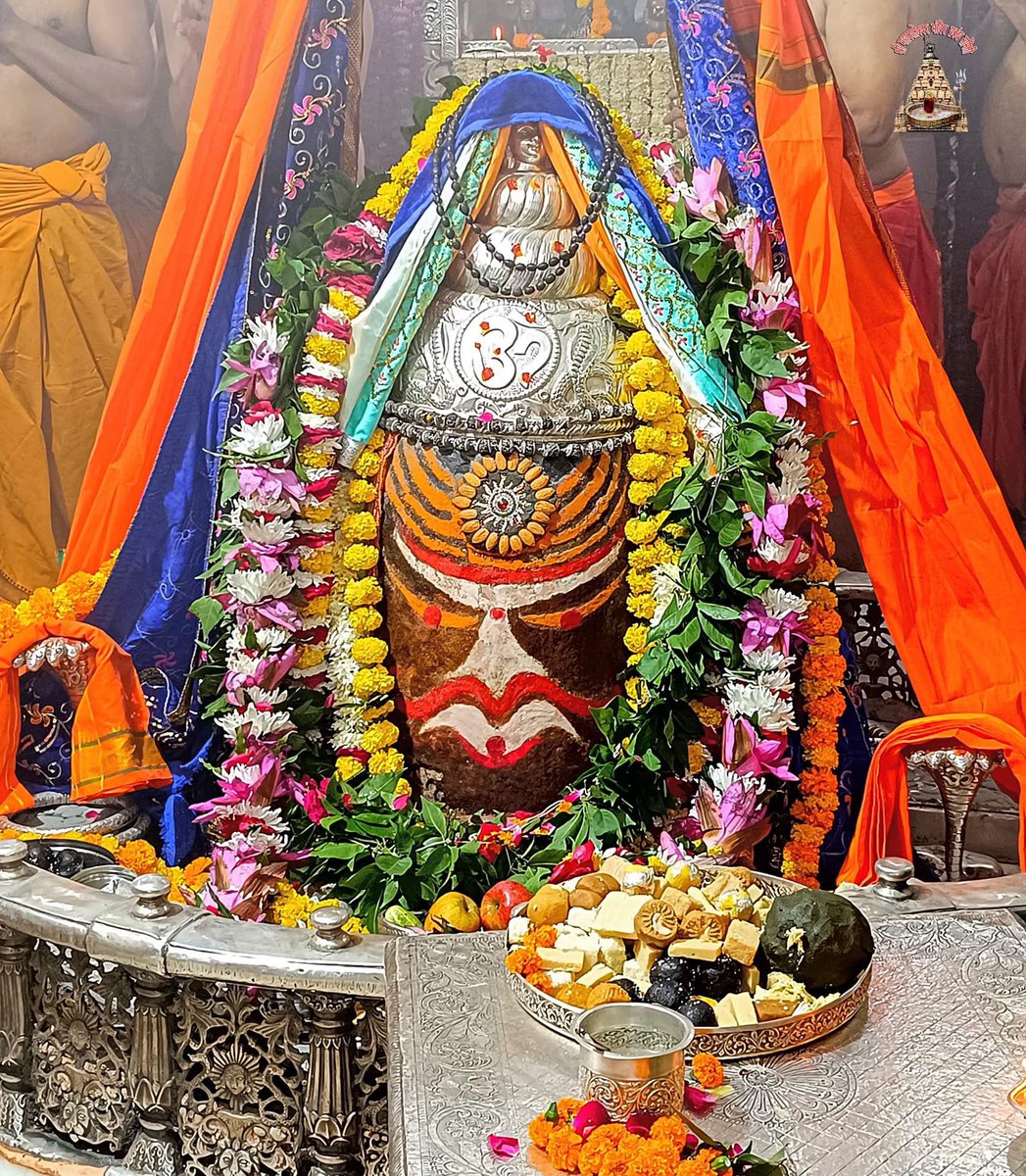 12Jyotirling's tweet photo. श्री महाकालेश्वर ज्योतिर्लिंग जी के आज के भस्म आरती श्रृंगार दिव्य दर्शन 11.11.2023 https://t.co/wK7OHpSrRc