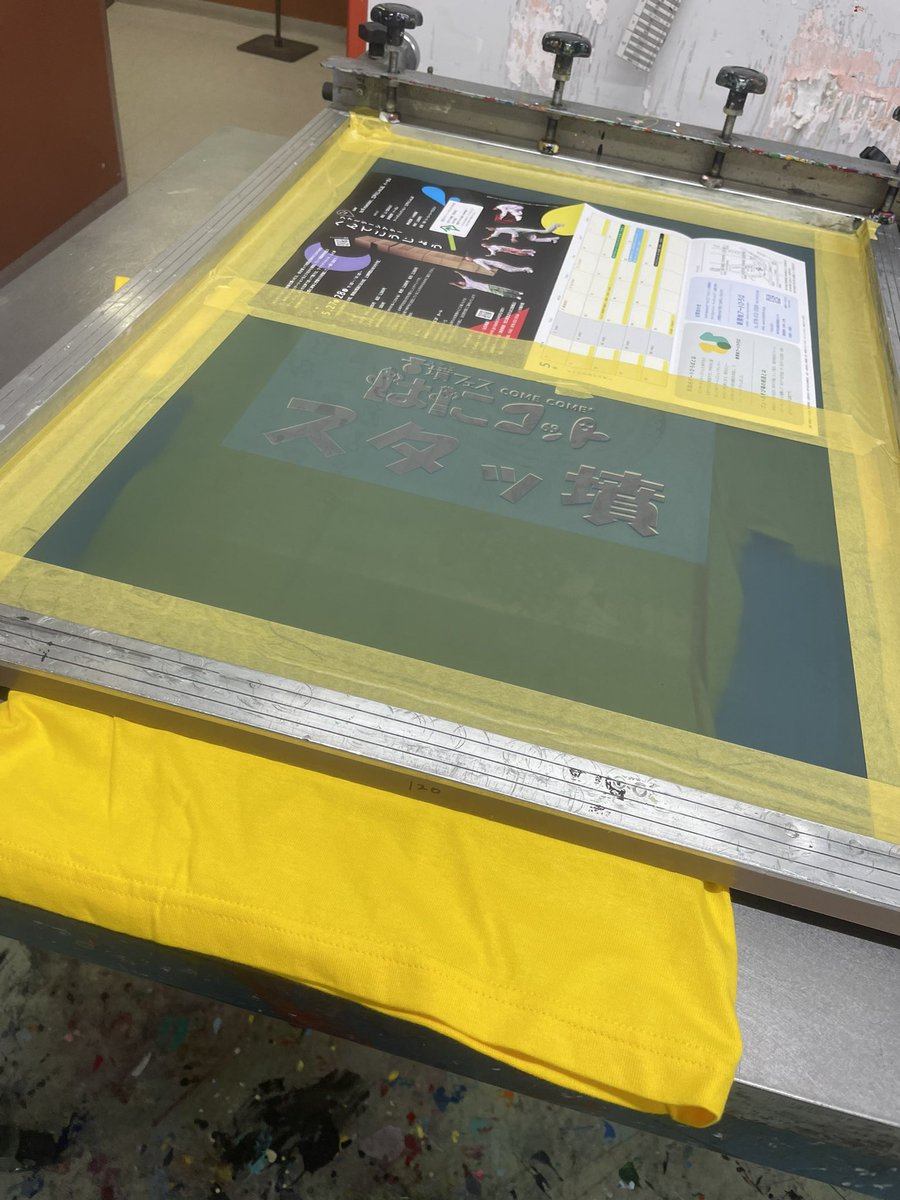 kofunfes's tweet photo. マキ昨日
ファミリーボランティアキッズスタッ墳のTシャツ作りに行ってました✋キッズは黄色で 私たち実家委員と同じ色ということで 古墳フェスはにコットは子供もボランティアが出来ます。コミニュケーションそして1つ1つのミッションをクリアして行くボランティアで培うものは計り知れないです。 https://t.co/tiafzYk4qM