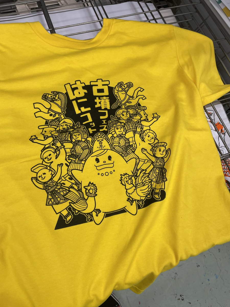 kofunfes's tweet photo. マキ昨日
ファミリーボランティアキッズスタッ墳のTシャツ作りに行ってました✋キッズは黄色で 私たち実家委員と同じ色ということで 古墳フェスはにコットは子供もボランティアが出来ます。コミニュケーションそして1つ1つのミッションをクリアして行くボランティアで培うものは計り知れないです。 https://t.co/tiafzYk4qM
