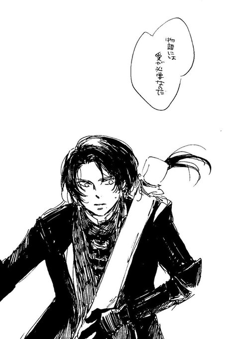 ⑪ 吉田🌸10/27欠席 さんのマンガ ツイコミ(仮)