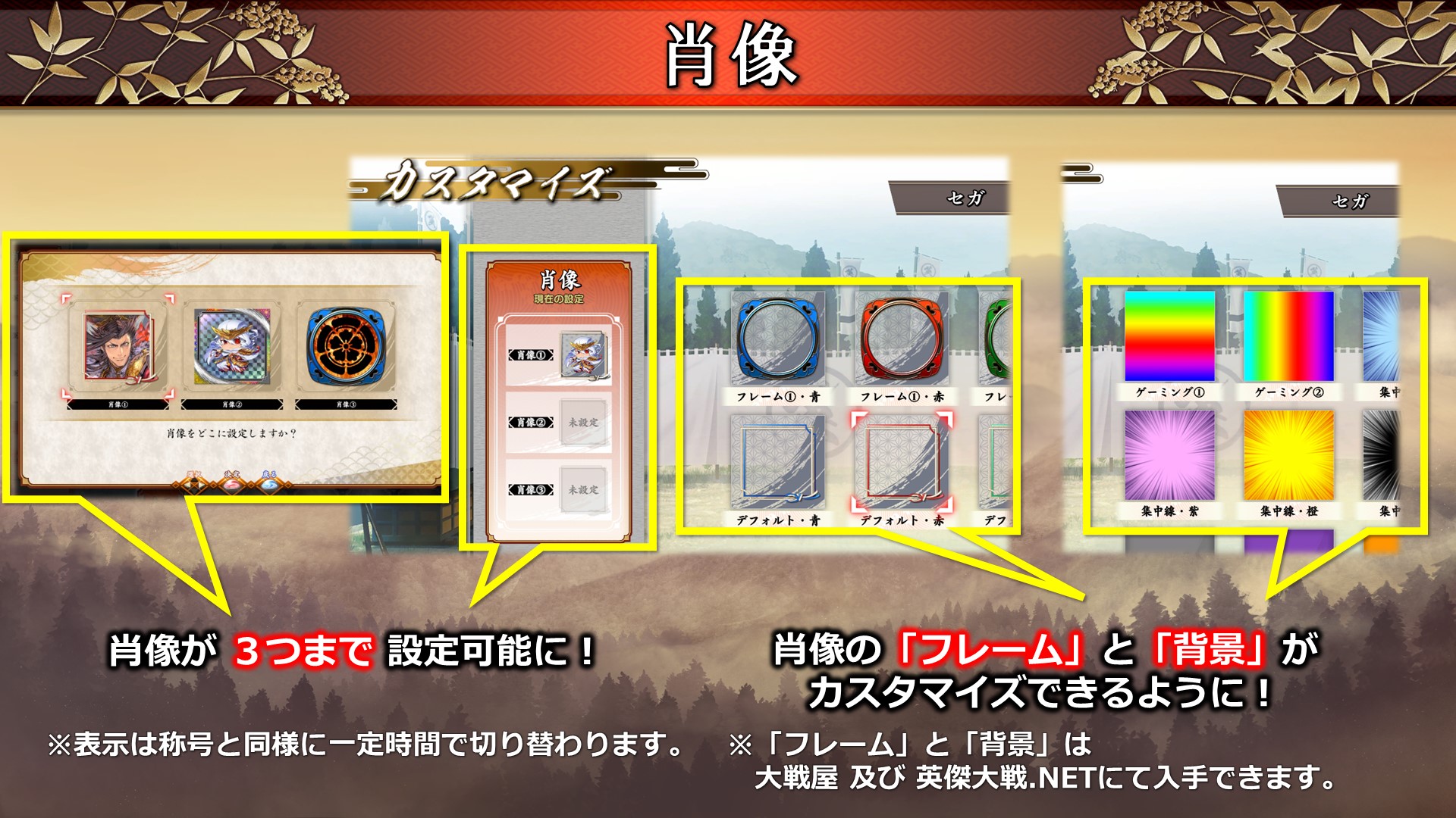 訳ありセール 格安) 英傑大戦 alahabaki様 専用ページ その他 - sk