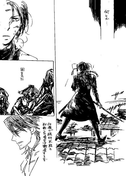 ⑬ 吉田🌸 さんのマンガ ツイコミ(仮)