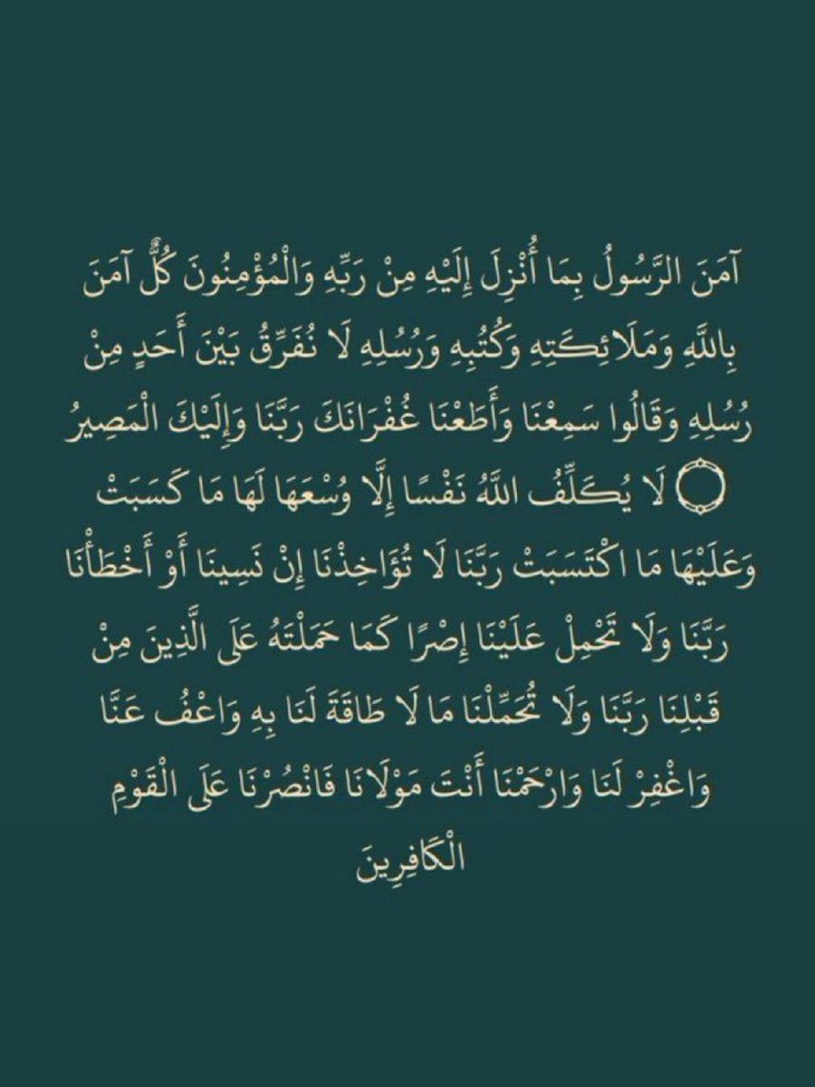 صدقة جارية لمحمد العاصمي (@mohammeedaha) on Twitter photo 