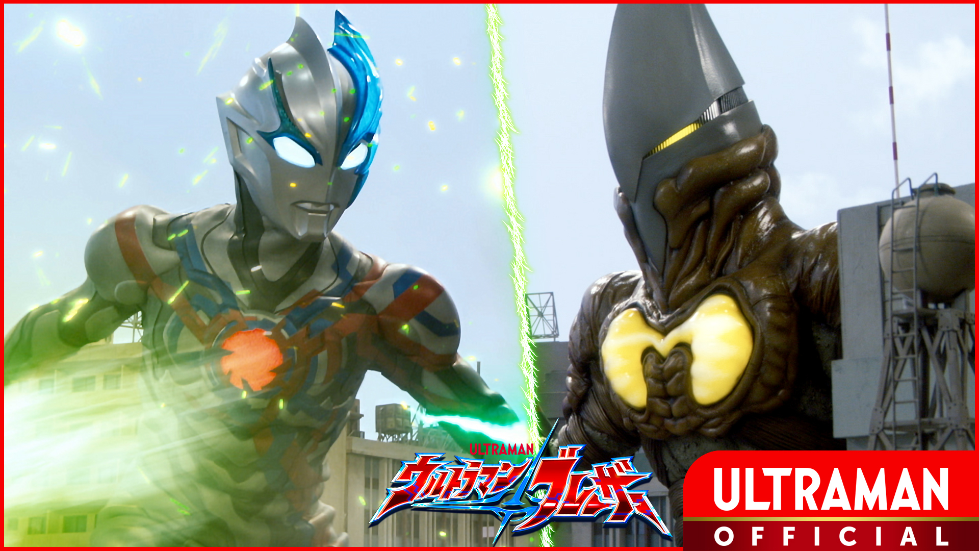 台本】ウルトラマンブレーザー 第1・2・3話【準備稿】 ☆台本