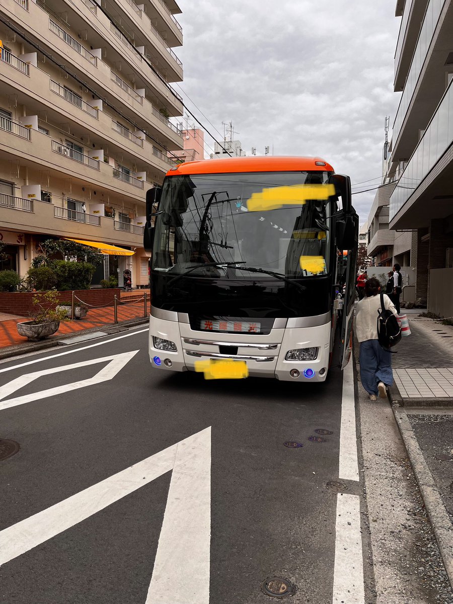 posttorapet's tweet photo. 保育園の遠足のバス乗り場が、家から30秒なの助かる。 https://t.co/8JtyNIql3S