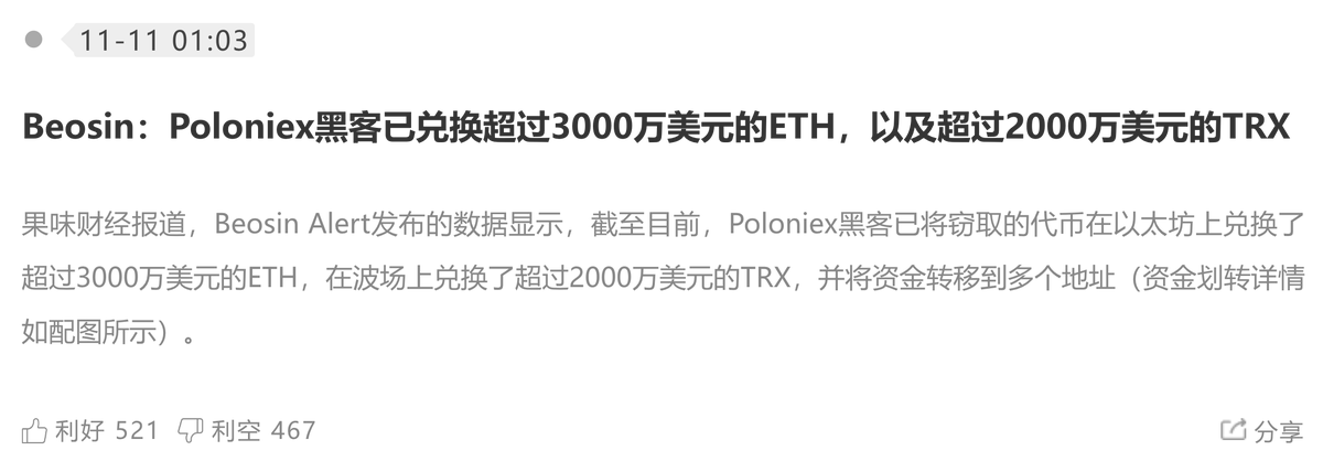 Maximilian Lee tweet media