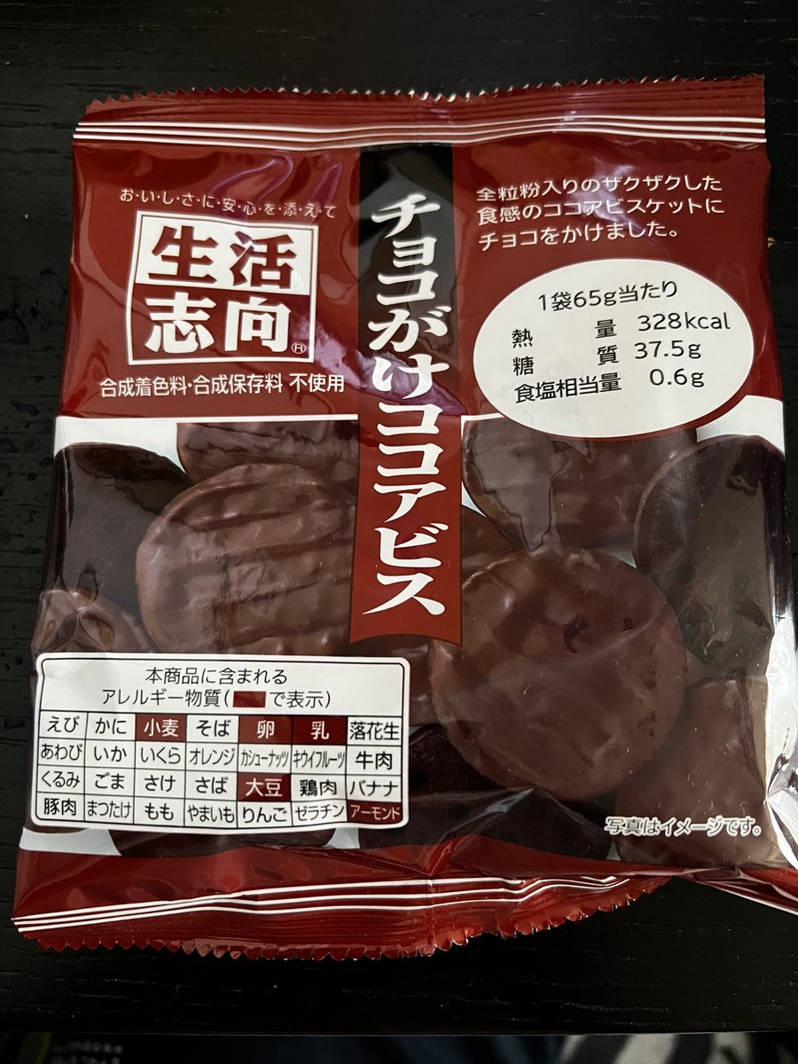 百均で見つけたアビス土産

発売記念おめでとう🎈🎊㊗️
#ロマサガ3