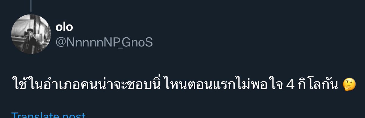 เขาไม่ได้ว่าอะไรกับที่ขยายมาใช้ได้ทั้งอำเภอนะ
ที่เขาล้อกันคือตอนแรกพวกเอ็งคุยเป็นตุเป็นตะว่าต้อง 4 กิโลเท่านั่น 3 ก็ไม่ได้ 5 ก็ไม่ได้ เพราะศึกษามาดีแล้ว เปลี่ยนไม่ได้เด็ดขาด ทำยังกะมันเป็นตัวเลขที่ผ่านการวิจัยทางเศรษฐศาสตร์จนออกมาเป็นทฤษฎีระดับรางวัลโนเบลกับตัวเลข 4 มหัศจรรย์นี้