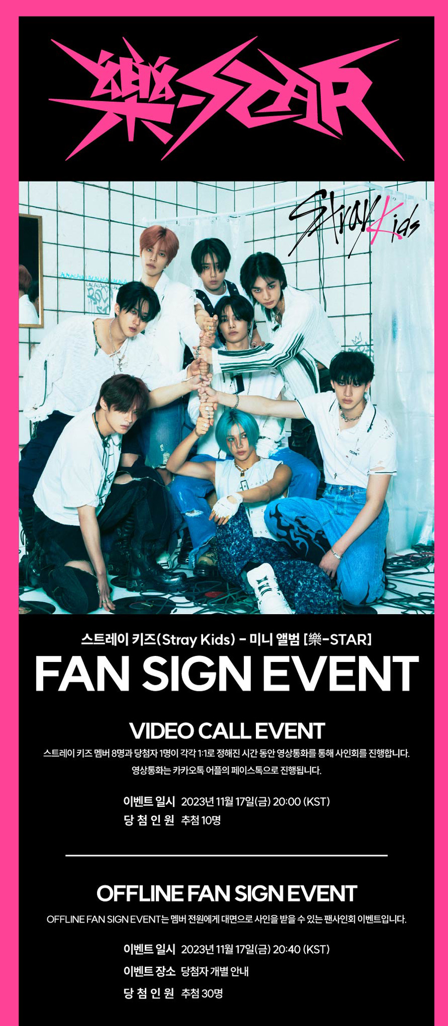 Stray Kids Japan Official on X: 