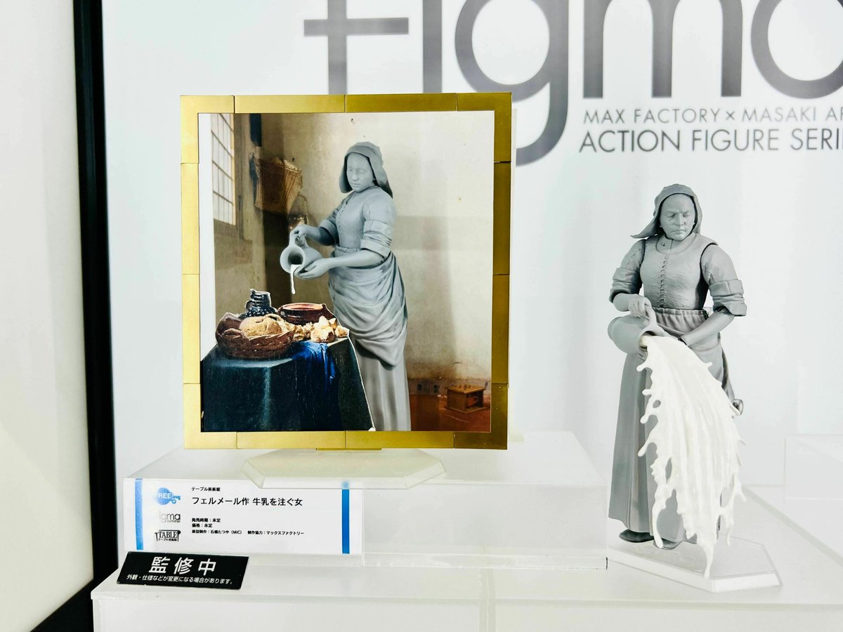 ✨🥛 原型展示 🎨✨ ￣￣￣￣￣￣￣￣￣￣￣￣￣￣ figma フェルメール