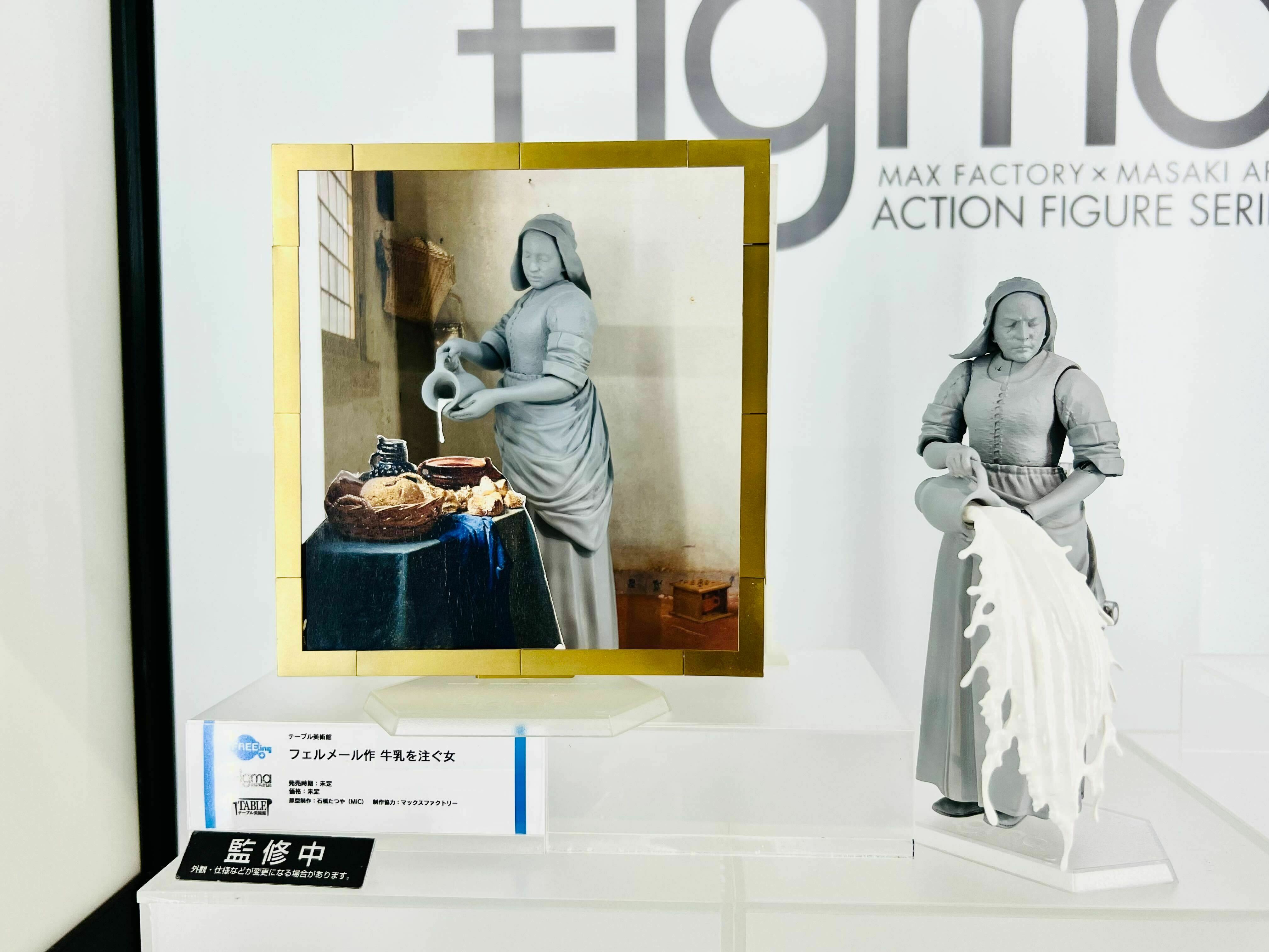 フェルメール展限定コラボレーショングッズ 「牛乳を注ぐ