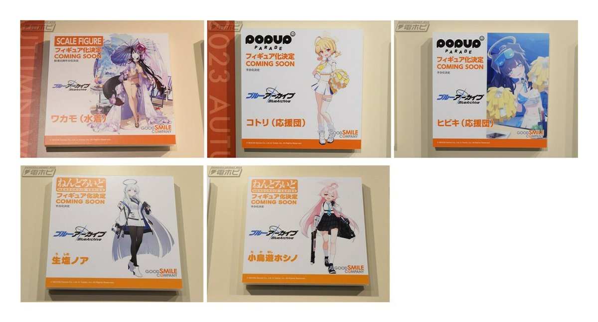 電撃ホビーウェブ on X