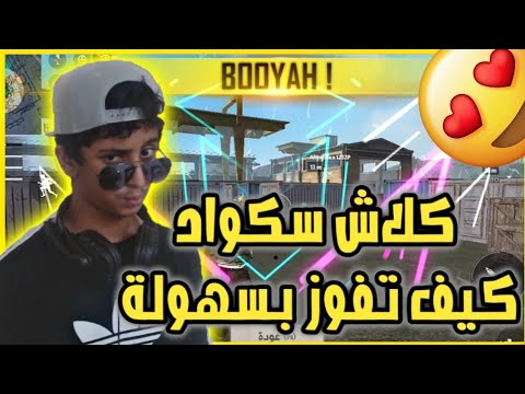 FalkwH17787's tweet photo. افضل قيم فري فاير نزل المقطع 

#فالكو_جيمر 
#falco_gamer
#Falco_Gamer 
#freefire 
#فري_فاير 
#فريفاير https://t.co/vgGKaw5OtN