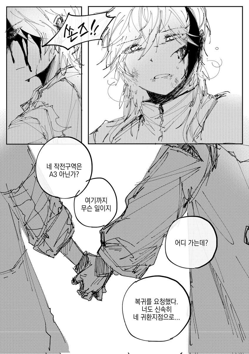 차식🐦✴ tweet media