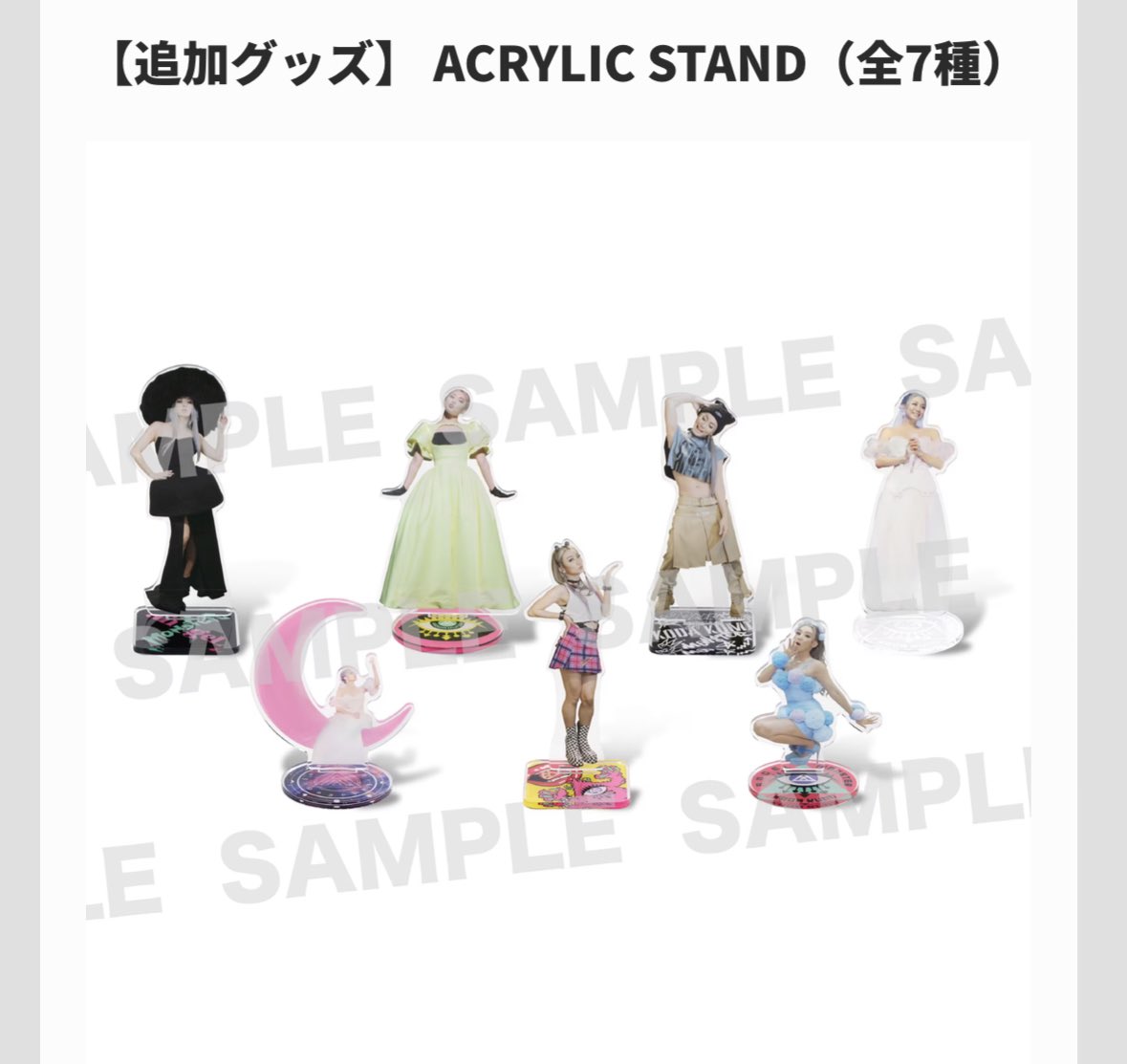 takuxxjsb's tweet photo. (友人代行です)
こちらのアクスタフルコンプ
欲しい方いますか?
少しお安くしますとの事です。
拡散して頂けると嬉しいです😌
#倖田來未
#angeLmonsteR
#アクリルスタンド https://t.co/BHmmbAgEdr