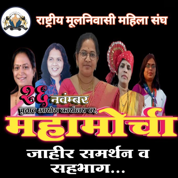 EVM मूलनिवासी बहुजनों को गुलाम बनाने का षड्यंत्र है

#DemocracyKiller_ECI
