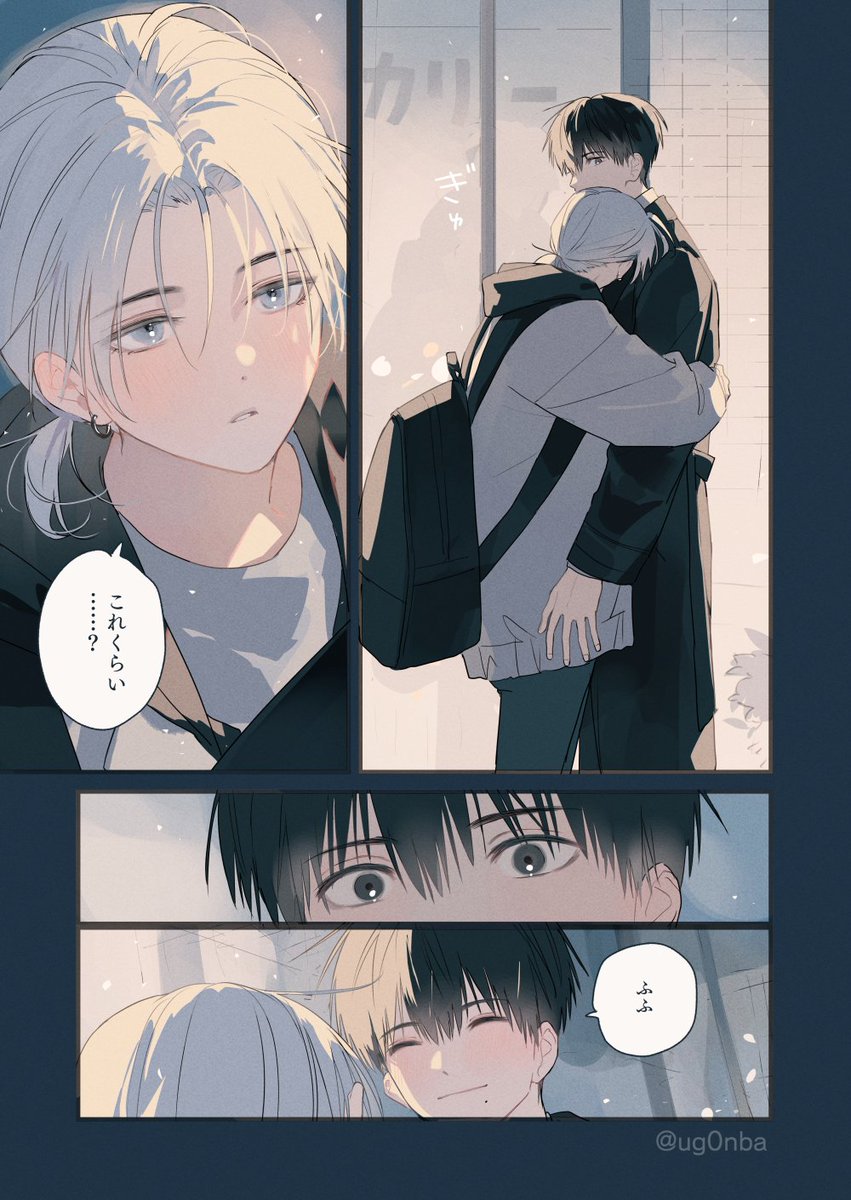 うごんば☺アンソロ、画集発売中 (@ug0nba) on X: 