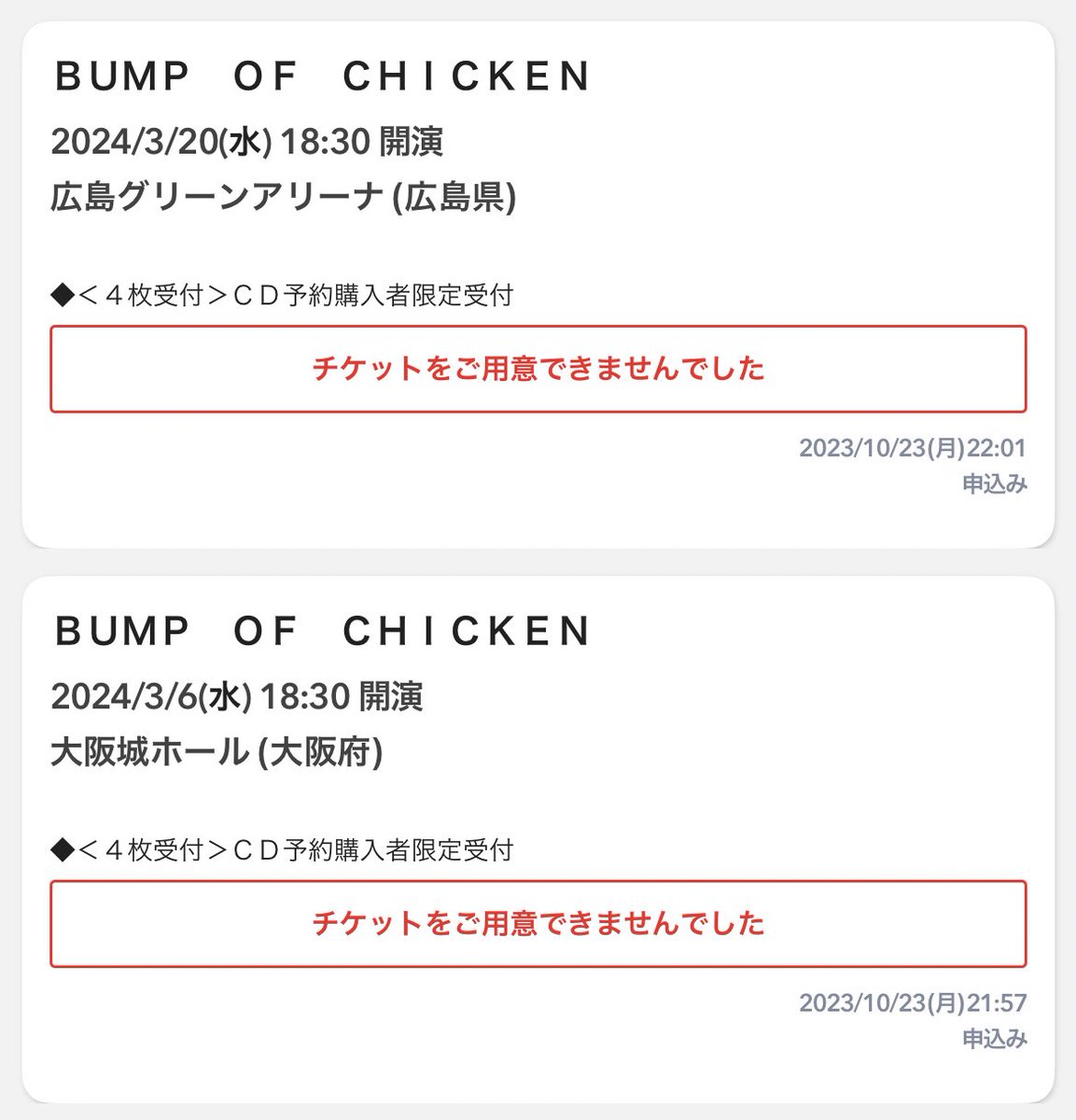 泣きそう