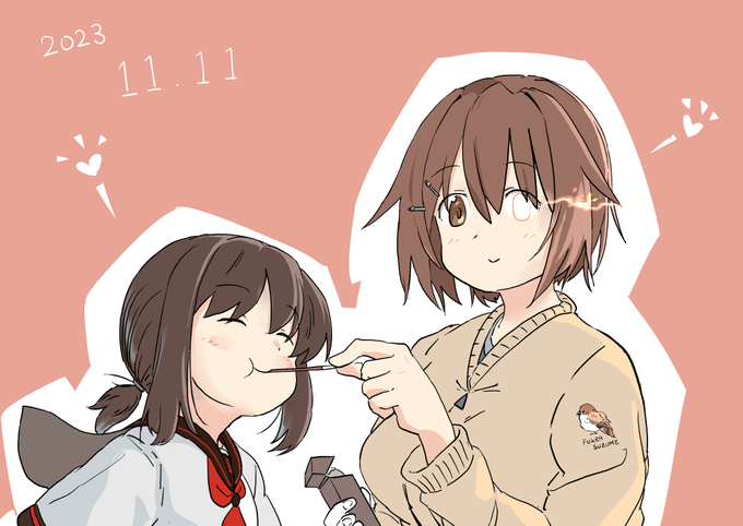 ポの日 