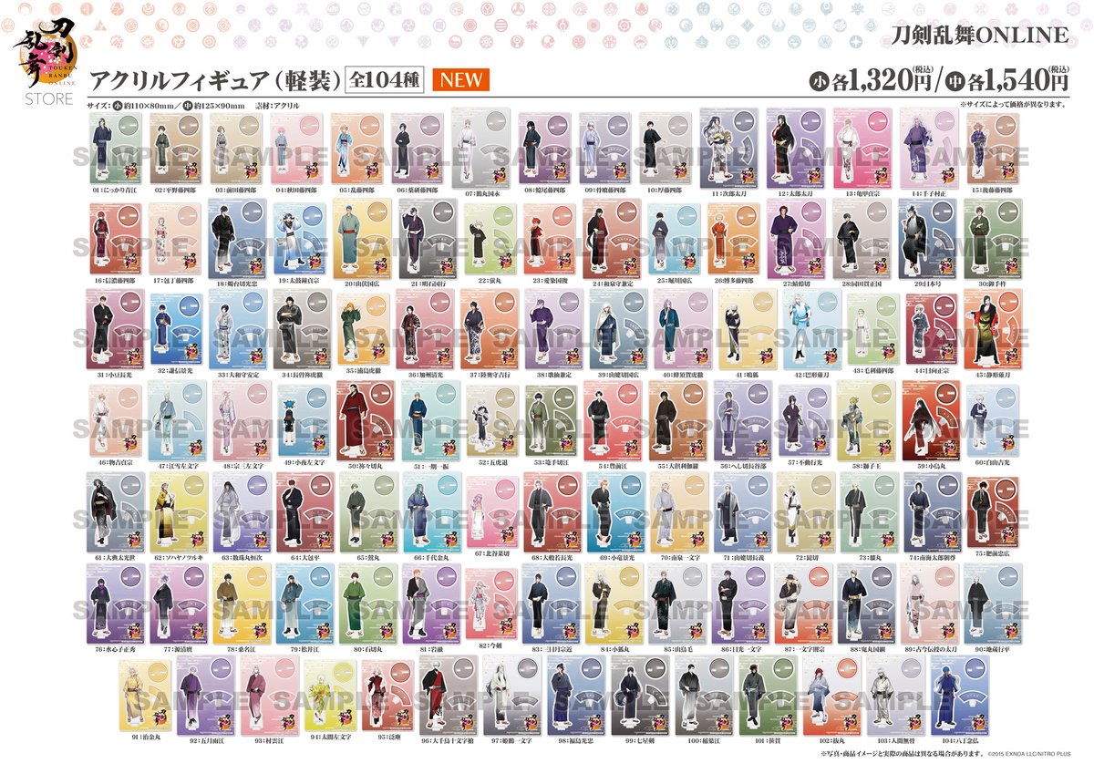刀剣乱舞 アクリルスタンド 軽装 刀剣乱舞ONLINE アクリルスタンドセット（軽装） | j-hobby Collection