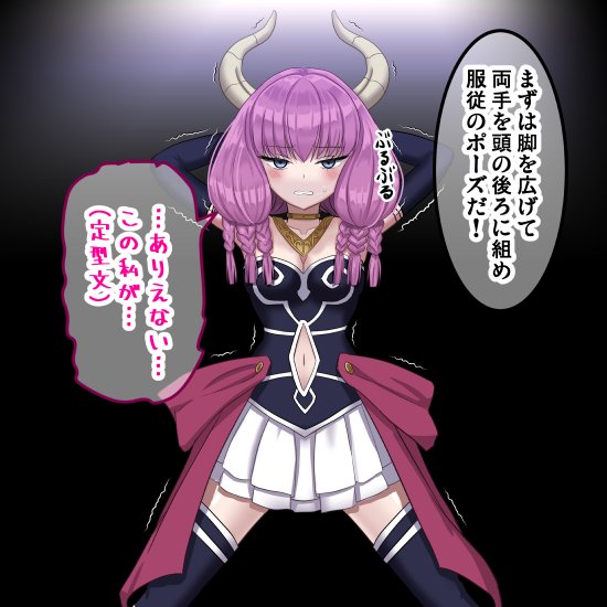 sumeragiseisuke's tweet photo. オラ！アウラ！幸せになれ！ https://t.co/DsSRNvug9n