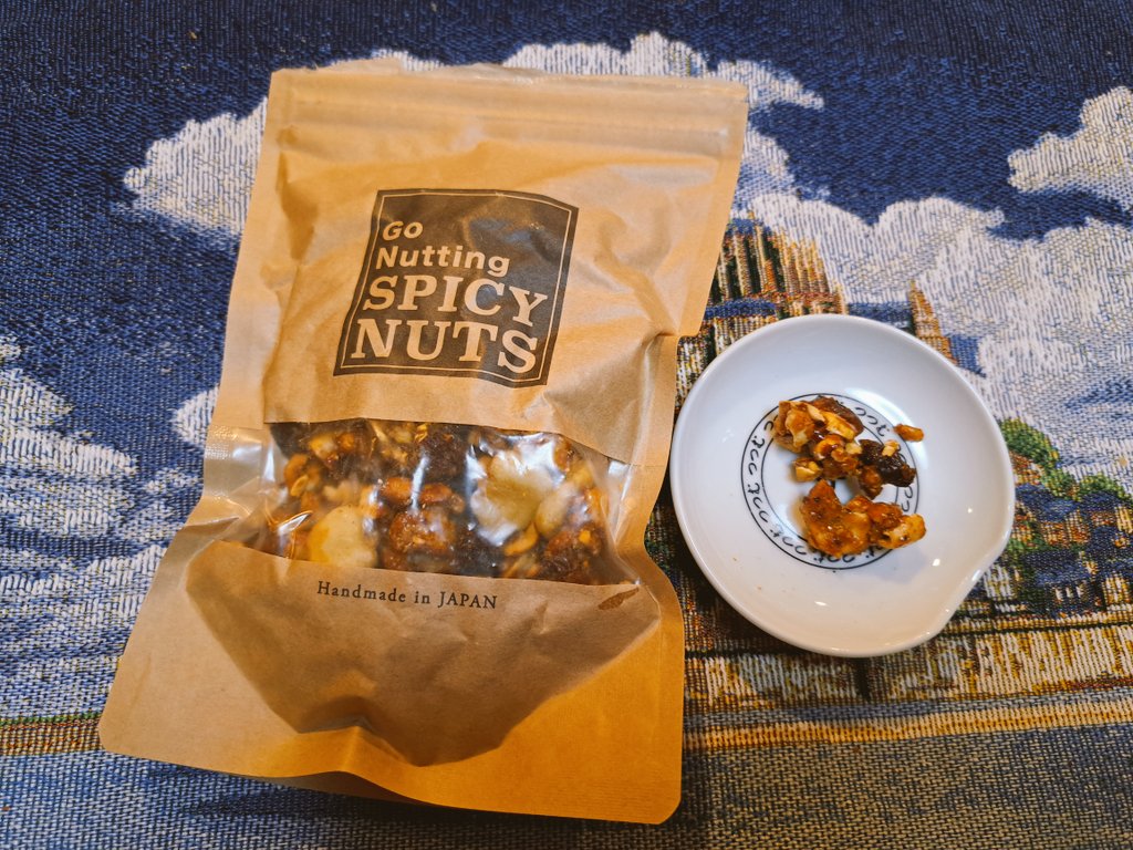 onesunny669's tweet photo. SPICY NUTS様
(@gonutting_jp )から

🥜スパイシーナッツ
頂きました( * ॑꒳ ॑*) 甘いコーティングの上にスパイスがガツンと効いてます。香りもスパイシーです
この度はご縁ありがとうございました😊 そのまま食べたり、アイスやチョコと甘い物と一緒に食べたいです

 #2023なむ 192 https://t.co/LvmBcXoUEm