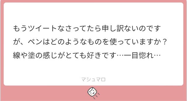 Milk_tensei's tweet photo. 以前アイビスで使用してるペンはまとめていたのでクリスタで使ってるペンもまとめてみました(２、3枚目)参考になったら嬉しいです🍀 https://t.co/1cDJrNSXQA