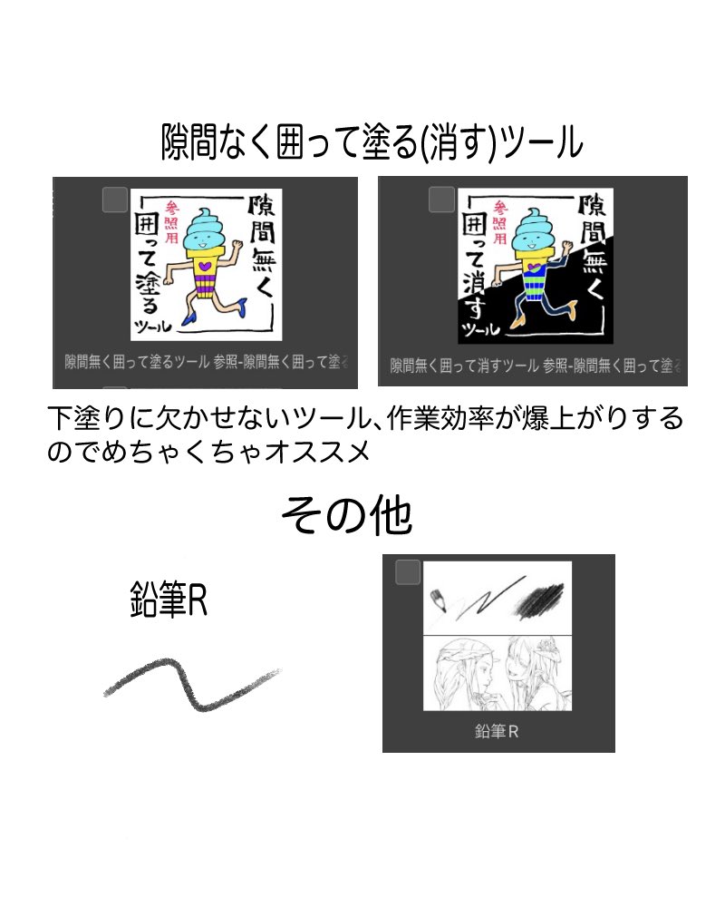 Milk_tensei's tweet photo. 以前アイビスで使用してるペンはまとめていたのでクリスタで使ってるペンもまとめてみました(２、3枚目)参考になったら嬉しいです🍀 https://t.co/1cDJrNSXQA