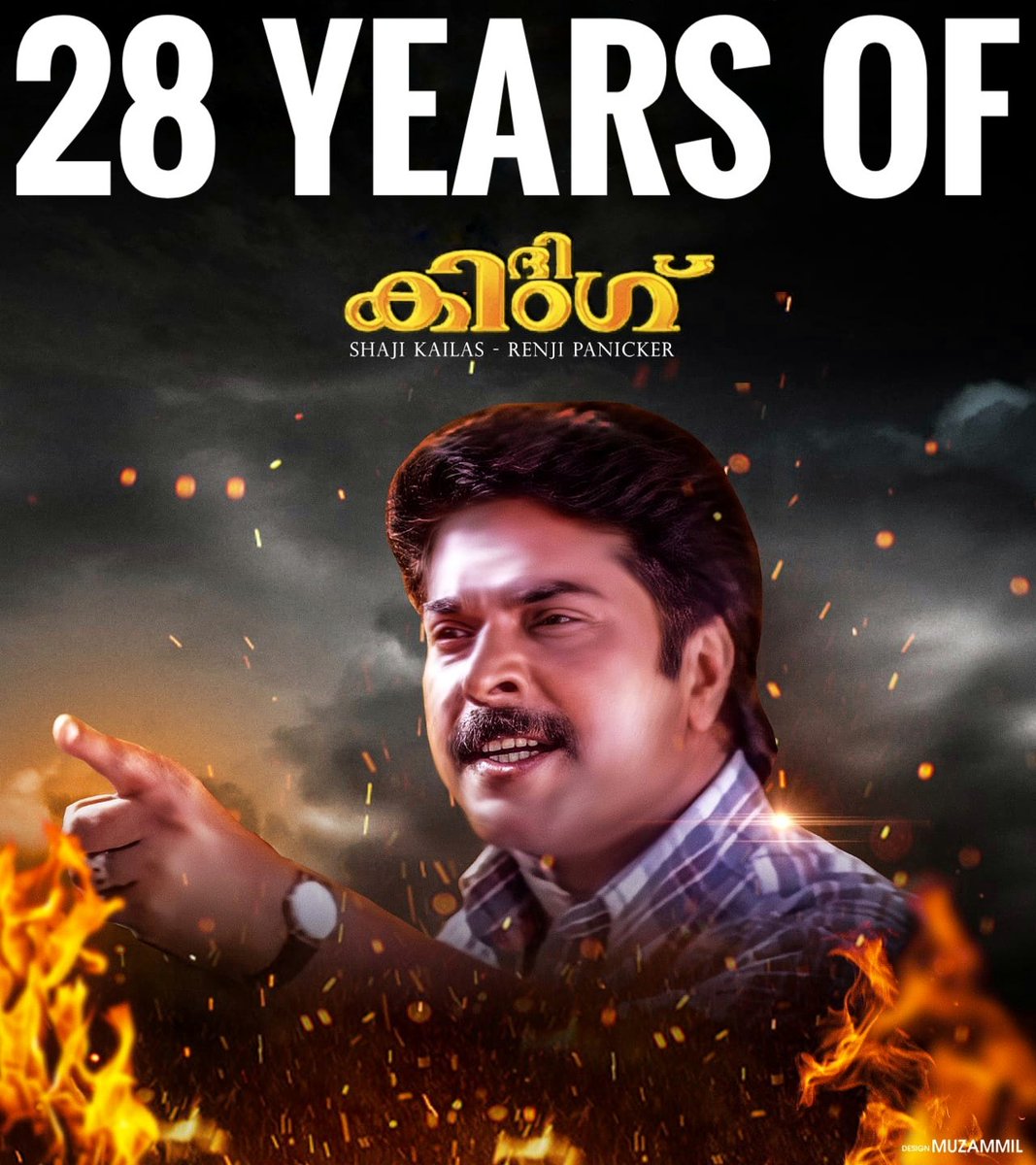 devageetham5555's tweet photo. തേവള്ളി പറമ്പിൽ ജോസഫ് അലക്ക്സ് മലയാളി മനസ്സുകളിൽ ചാർജ്ജ് എടുത്തിട്ട് ഇന്നേക്ക് 28 വർഷങ്ങൾ.🔥🔥
#28yearsoftheking
#Mammootty #SureshGopi #murali #Vijayaraghavan #KBGaneshKumar #kuttiravattampappu #MGSoman
#vaniviswanath  #kpclalitha #ShajiKailas #RenjiPanicker
#TheKingmovie https://t.co/pomt4dGQT8