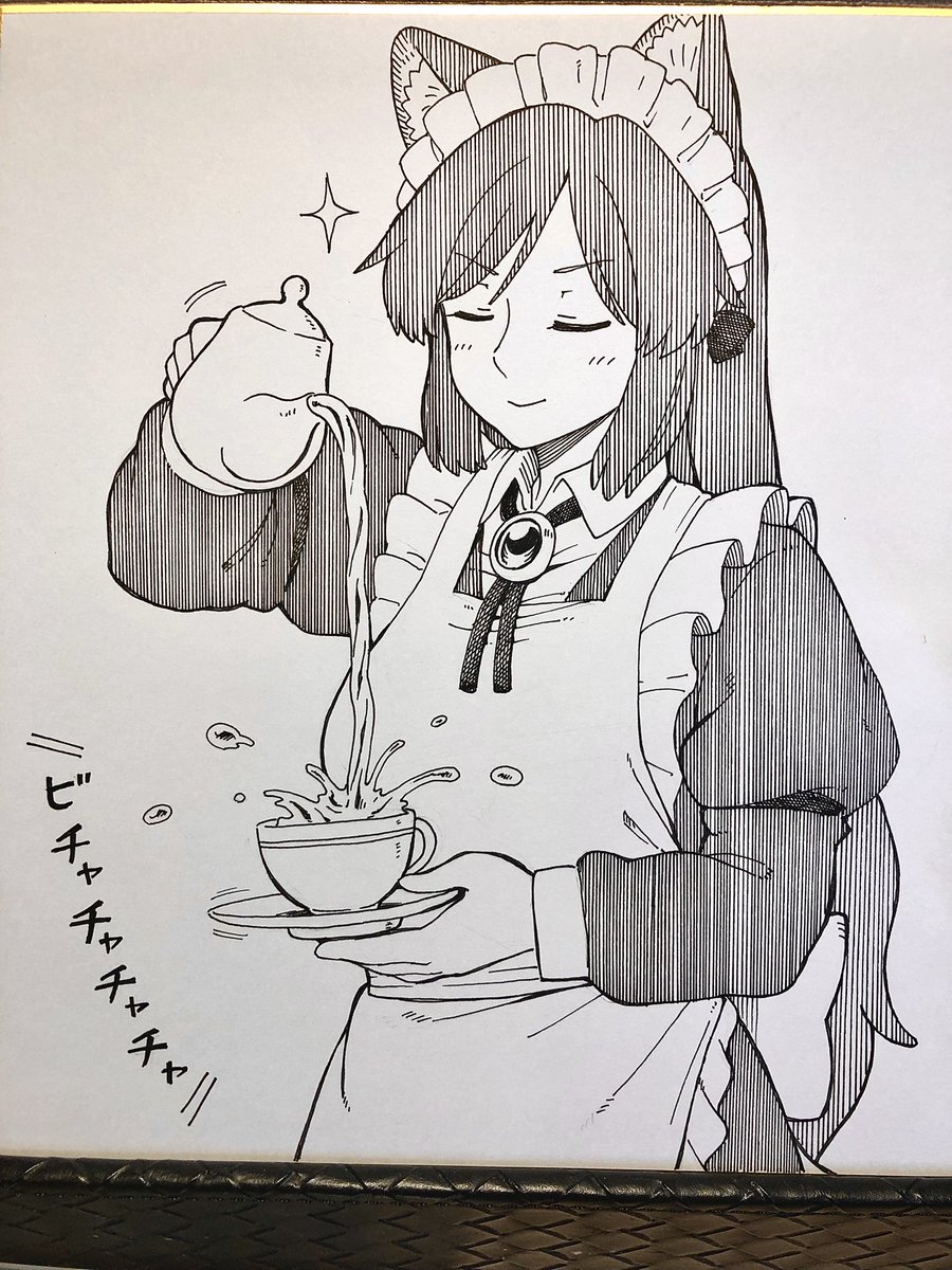 色紙3枚目