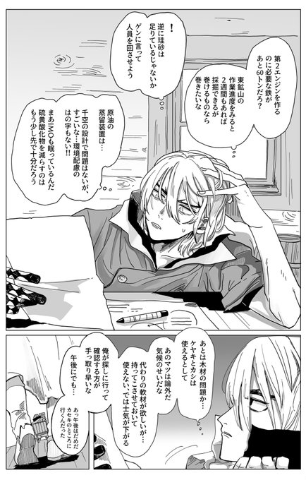 龍羽  (1/2)         *+✨🫙⁎⁺˳✧*
