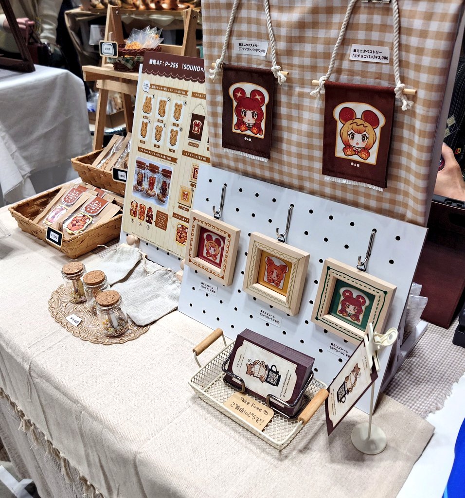 設営完了しました！南4FのP256でお待ちしております☺️
#デザフェス58