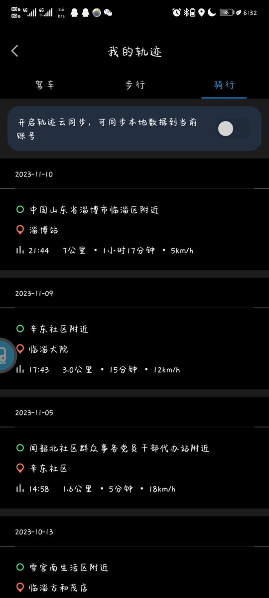 zmoxioki1's tweet photo. 23km，冷，但是，坚持 https://t.co/ne1IqmOFcr