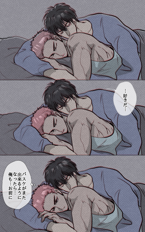 流花

今は言えない 
