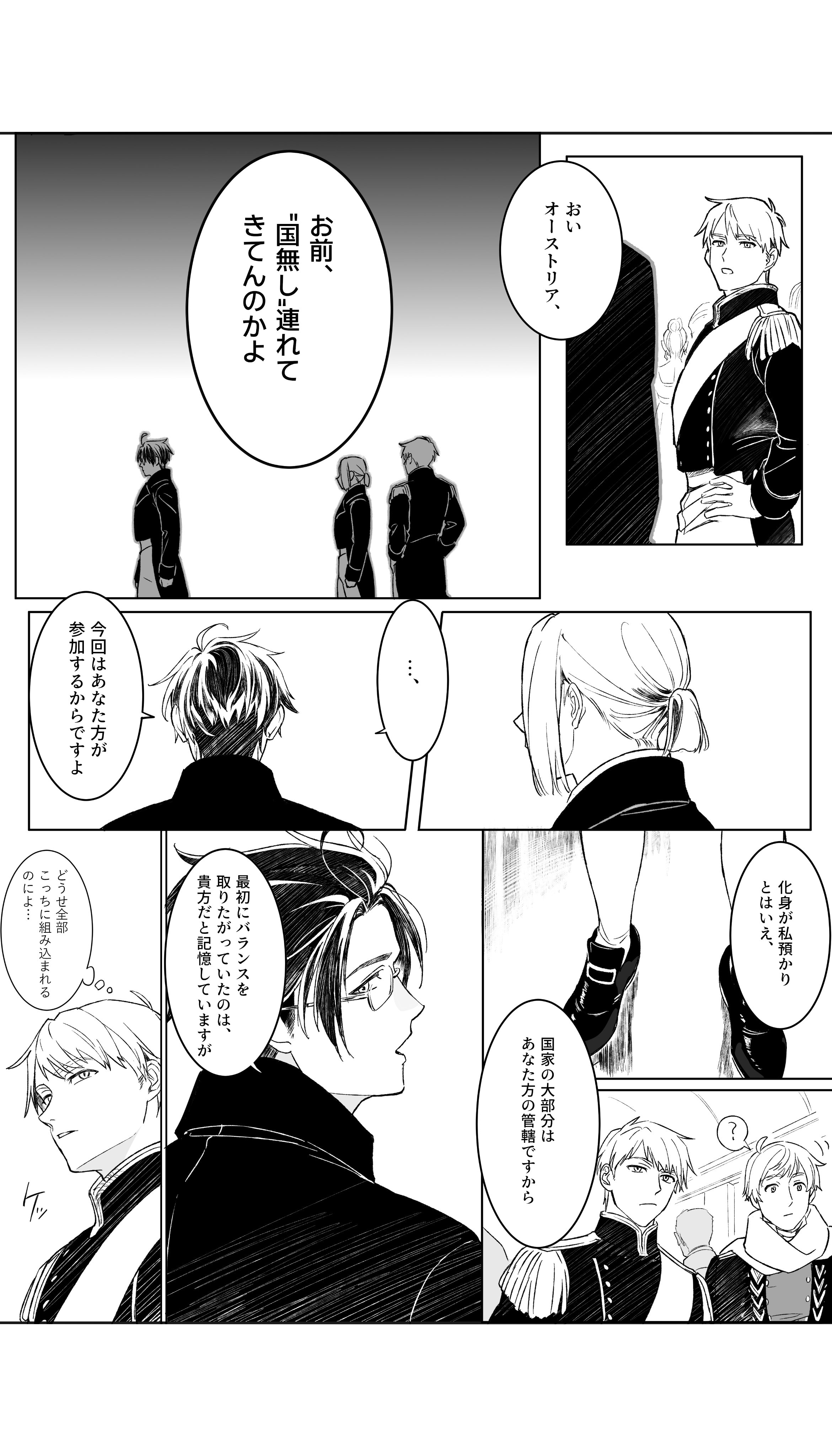 ぽん酢 (@VVVrsi3636) / X