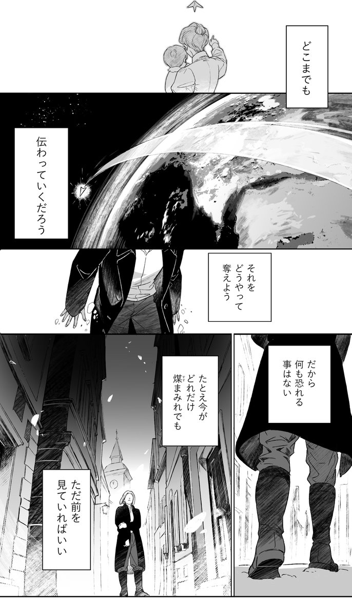 (3/3)