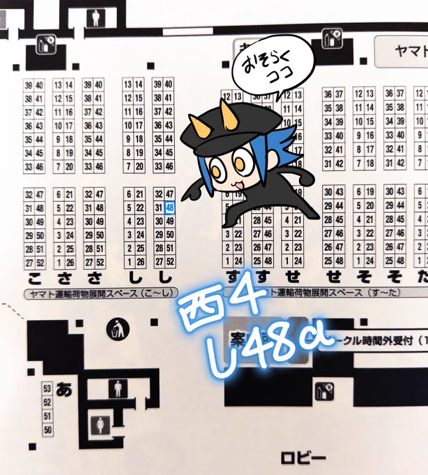 COMITIA146当選しました!200ページ超え(予定)の初イラスト本出します!あとはちょっとグッズ出せればいいなの気持ちです。 当日はよろしくお願いいたします! #COMITIA146