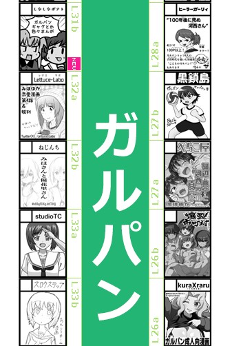 コミケ当選しました 土曜日 東地区 "L" ブロック 27a「べちこ屋」で参加します。 いつものキャプ忍本予定です。 頑張って描きます💪