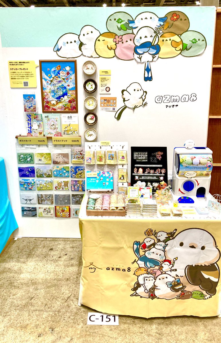 ブース設営しました！！
C-151ブースでお待ちしております🙇

#デザインフェスタ58