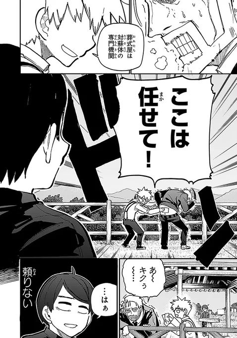 (2/15)