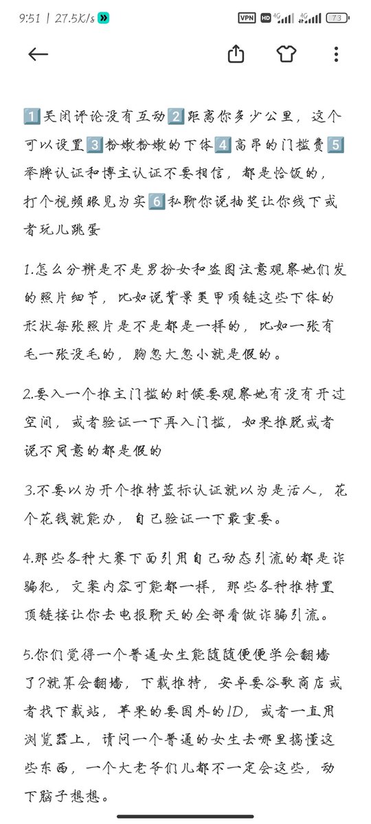 镜一 tweet media