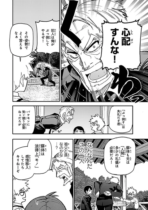 (3/15)