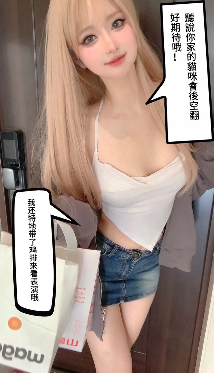 可以来你家吗💜 https://t.co/s8lMYdhuqz
