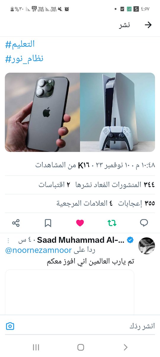 algool7112's tweet photo. @noornezamnoor https://t.co/8oT5PwSBVE