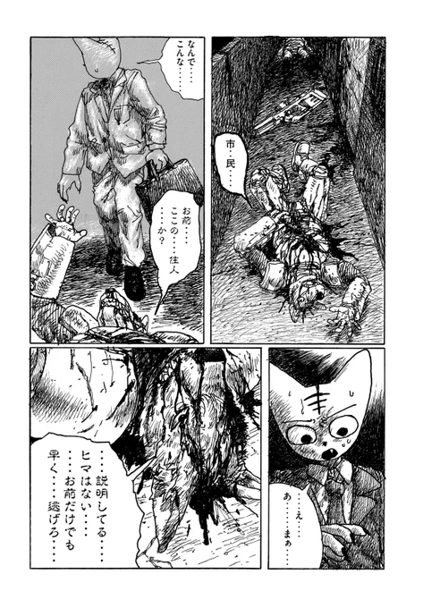(5/14)